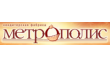 Кондитерская фабрика Метрополис