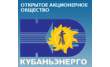 Филиал Кубаньэнерго Армавирские электрические сети