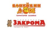 Копейкин Дом
